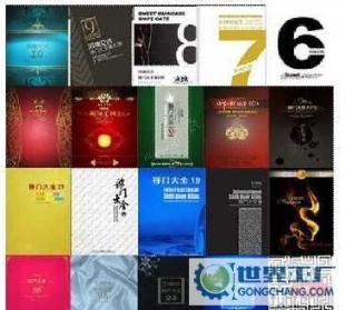 低價出售各廠家移門寫真圖【五十七套贈送全新三星500G硬盤】包郵_辦公、文教_世界工廠網中國產品信息庫