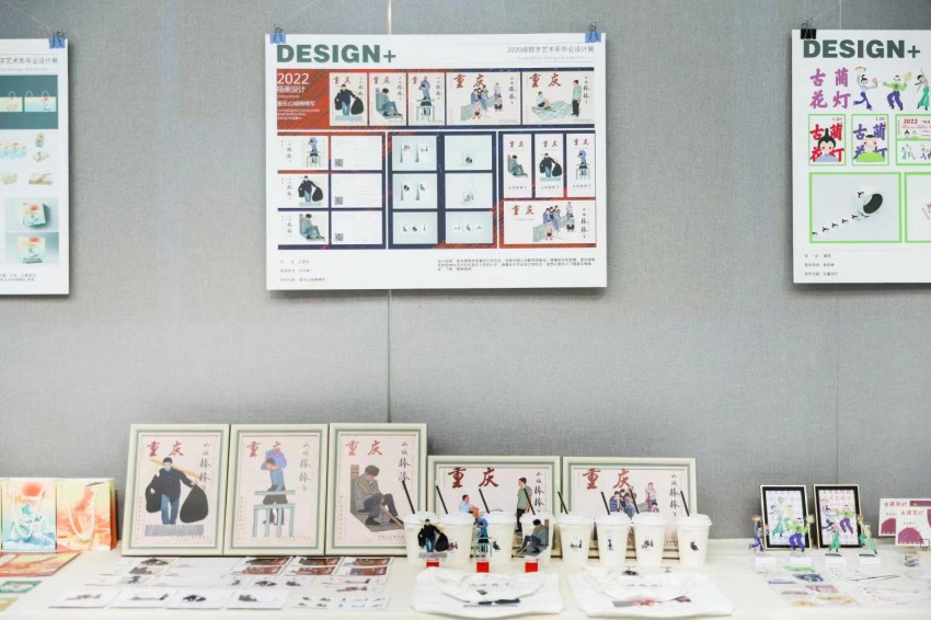 四川國際標榜職業學院探索文教博旅融合發展新路徑