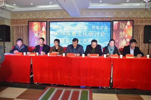 壽陽縣作家 曲藝家 韓愈食品廠 2018韓愈文化研討會(huì)舉行