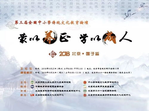 佳音 廣水路小學(xué)在全國論壇展露頭角捧回全國優(yōu)秀傳統(tǒng)文化教育課程展評特等獎和一等獎