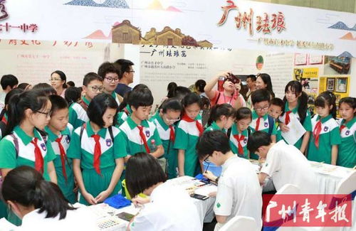 粵韻國風恰少年 粵港澳大灣區嶺南優秀傳統文化教育成果展在廣州舉行