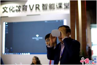第13屆文博會(huì) 文化教育vr智能課堂吸睛 中小學(xué)生可免費(fèi)使用