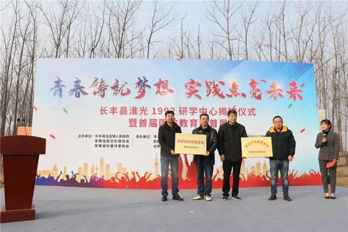 農(nóng)業(yè)強 農(nóng)民富 農(nóng)村美 三部曲 664