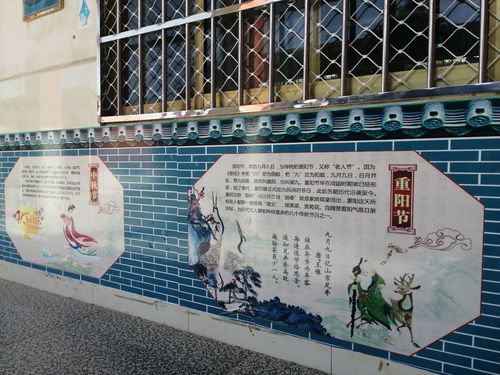 豐富學(xué)校墻體文化 落實德育三化教育