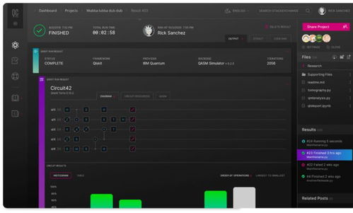 IBM開放量子生態(tài)，三方共建開啟計算新紀元